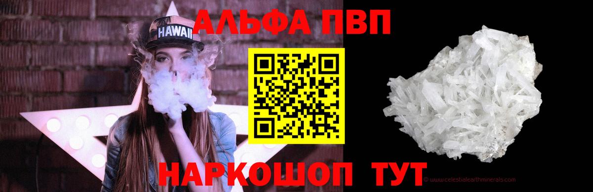 Бошки Шишки Ейск