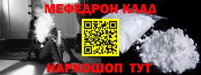 прущие крисы Балаково