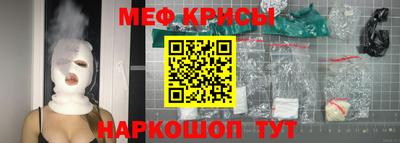 прущие крисы Балаково