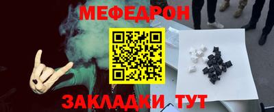а пвп мука Балашиха