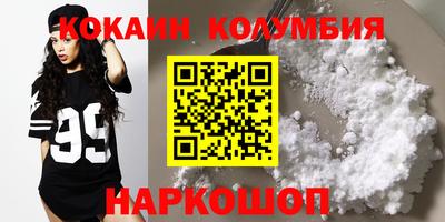 гашиш Балахна