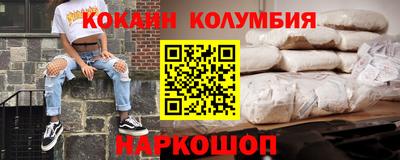 прущие крисы Балаково