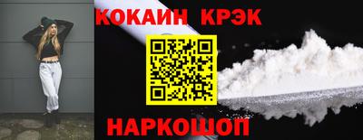 гашиш Балахна