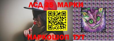 прущие крисы Балаково