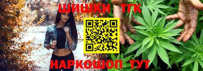 прущие крисы Балаково