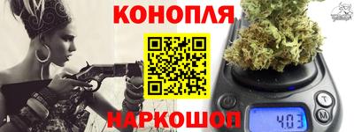 гашиш Балахна