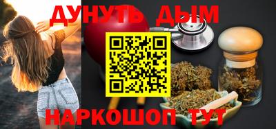 гашиш Балахна