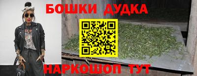 гашиш Балахна