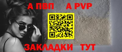 прущие крисы Балаково