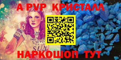 прущие крисы Балаково