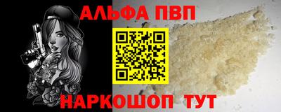 прущие крисы Балаково