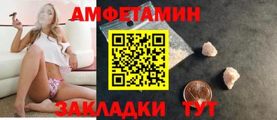 а пвп мука Балашиха