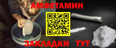 прущие крисы Балаково