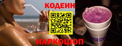 прущие крисы Балаково