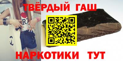 прущие крисы Балаково