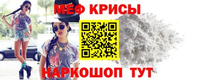 прущие крисы Балаково