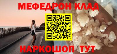прущие крисы Балаково