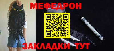 прущие крисы Балаково
