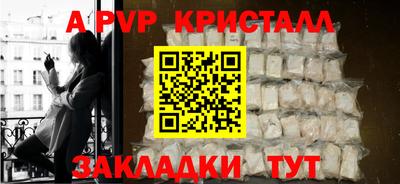 а пвп мука Балашиха