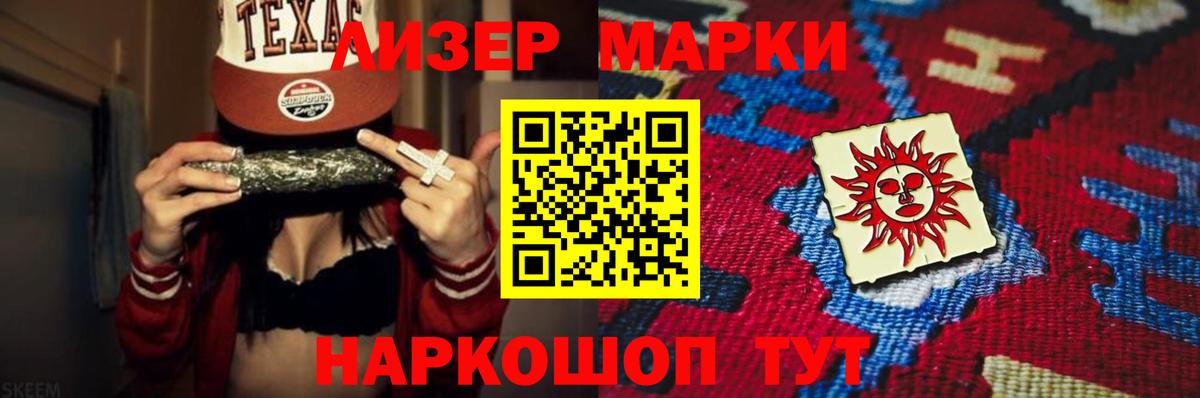 Лсд 25 экстази ecstasy  Вход с VPN  Ейск  LSD-25 экстази кислота 
