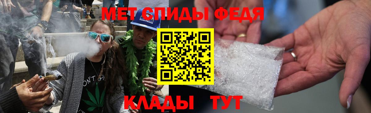 Ейск  Первитин пудра  Первитин пудра  Вход с VPN 