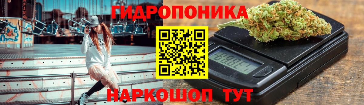 Шишки марихуана LSD WEED Ейск