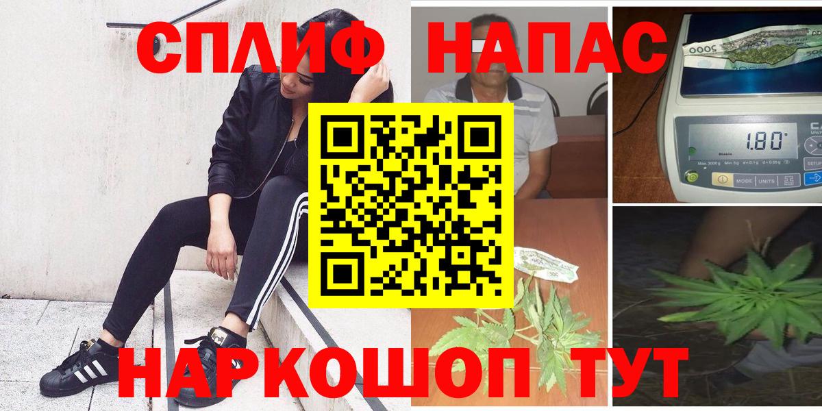 МАРИХУАНА гибрид  Вход с VPN  Бошки марихуана семена  Ейск  Бошки марихуана гибрид  Марихуана план 